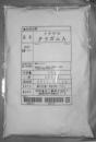 【食品用グレード】タラガム　1kg